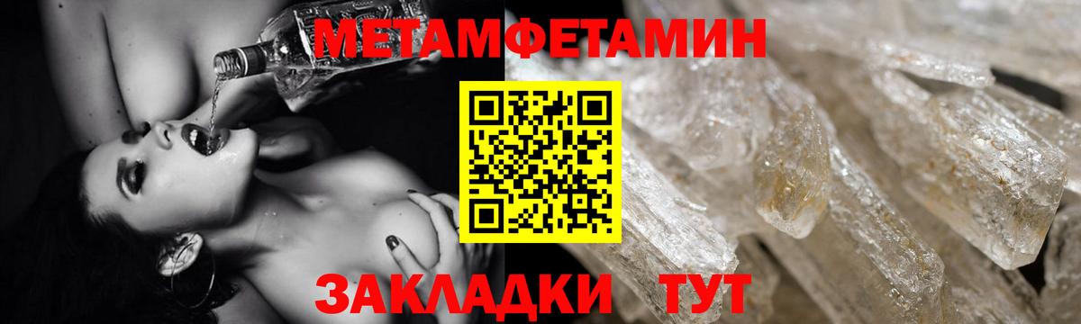 АМФ VHQ Будённовск