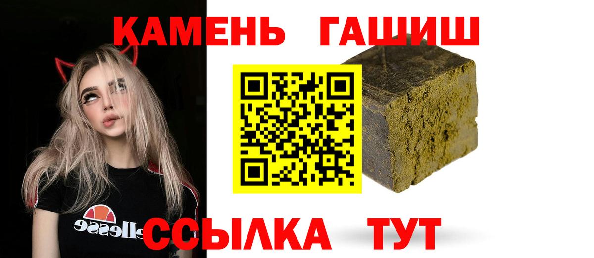 Гашиш Изолятор Будённовск