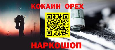 прущий лед Тула