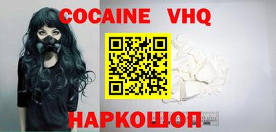 прущий лед Тула