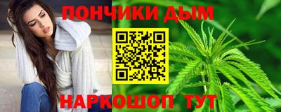 марихуана Тулун