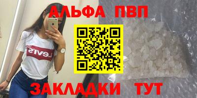 марихуана Тулун