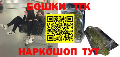 марихуана Тулун