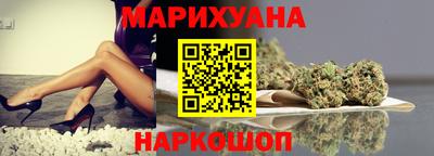 марихуана Тулун