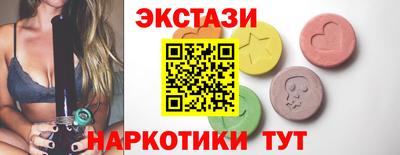 прущий лед Тула