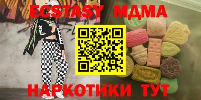 прущий лед Тула