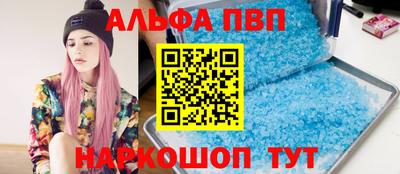 прущий лед Тула