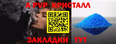 амф Туймазы