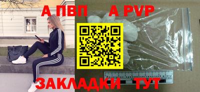 амф Туймазы
