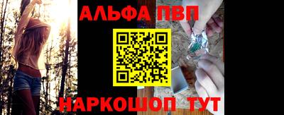 прущий лед Тула