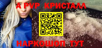 прущий лед Тула