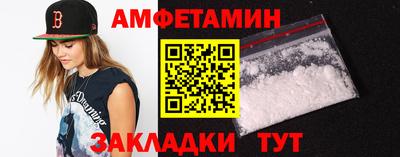 амф Туймазы