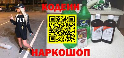 прущий лед Тула