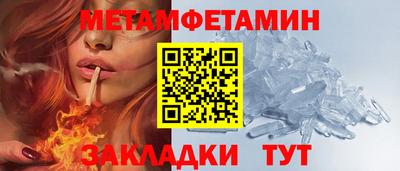 амф Туймазы