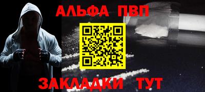 прущий лед Тула