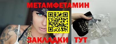 прущий лед Тула