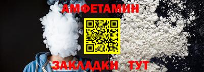 прущий лед Тула