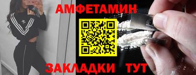 амф Туймазы
