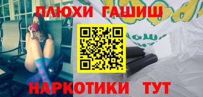 прущий лед Тула