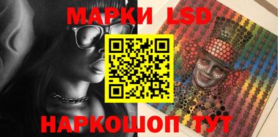 прущий лед Тула