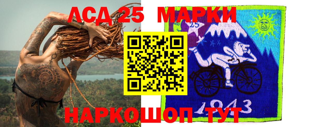 LSD-25 экстази  Вход с VPN  Будённовск  Лсд 25 экстази кислота  ЛСД экстази кислота 
