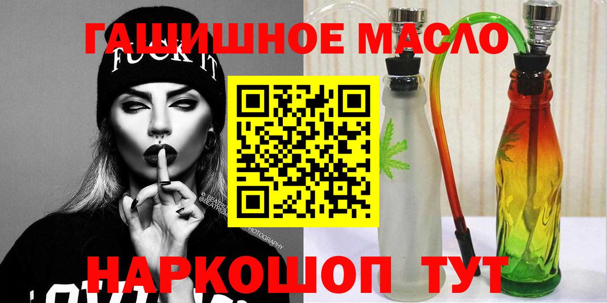 Будённовск  Дистиллят ТГК вейп с тгк  Вход с VPN 