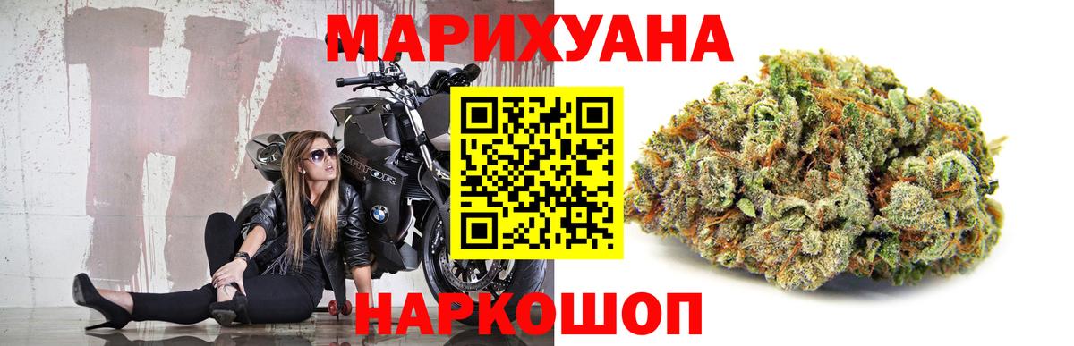 Марихуана ГИДРОПОН  Конопля ГИДРОПОН  Бошки Шишки LSD WEED  Будённовск  Вход с VPN 